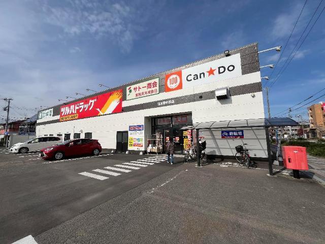 ツルハドラッグ仙台東中田店：923m