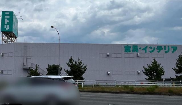 ニトリ岩沼店：1794m