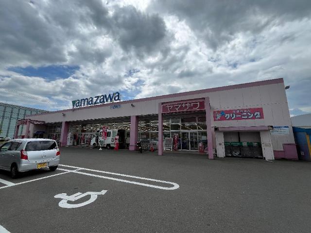 ヤマザワ白石東店：1054m