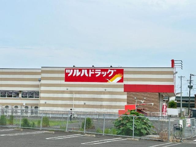 ツルハドラッグ中田7丁目店：406m