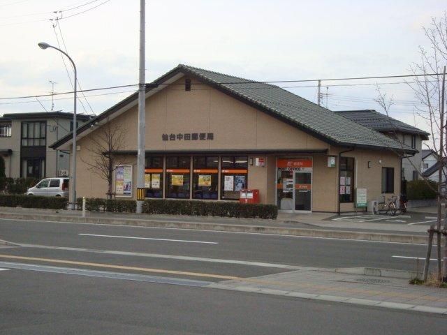 仙台中田郵便局：1479m