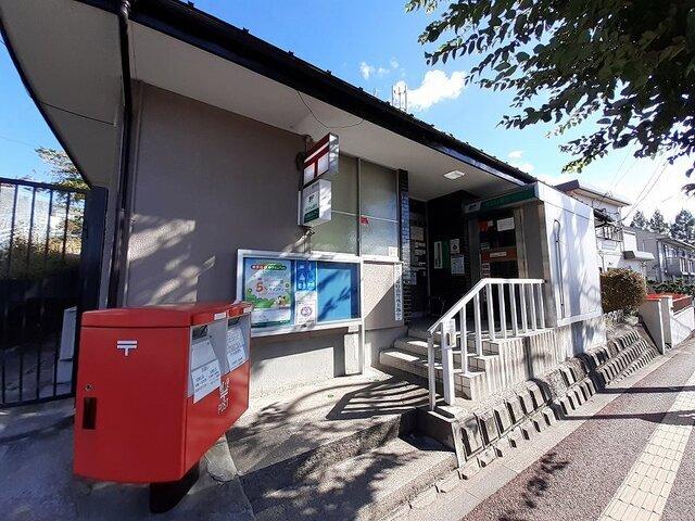 仙台八木山本町郵便局：1100m