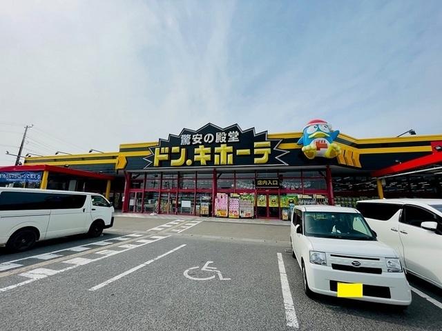 ドン・キホーテ 仙台南店：1100m