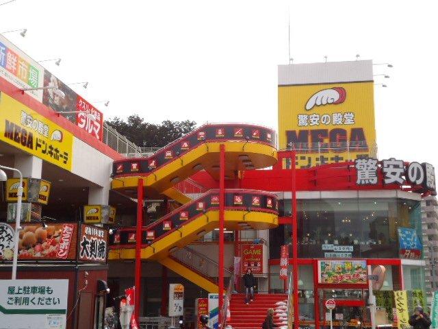 MEGAドン・キホーテ仙台台原店：437m