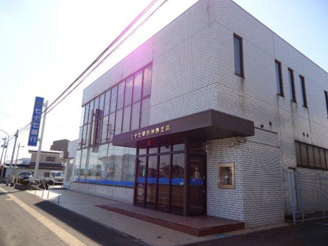 七十七銀行沖野支店：885m