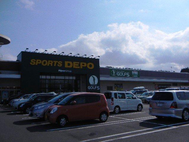 スポーツデポ仙台泉店：1755m