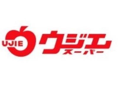 ウジエスーパー小田原店：380m