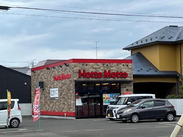 ほっともっと白石東町店：399m