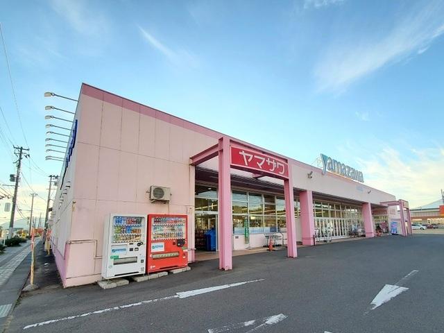 ヤマザワ白石東店：210m