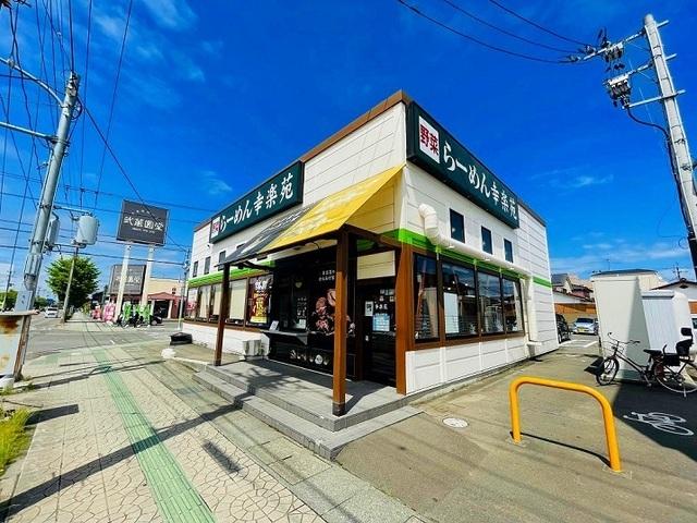 幸楽苑　名取大手町店：600m