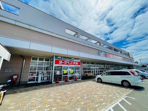 ヨークベニマル　名取西店：1600m