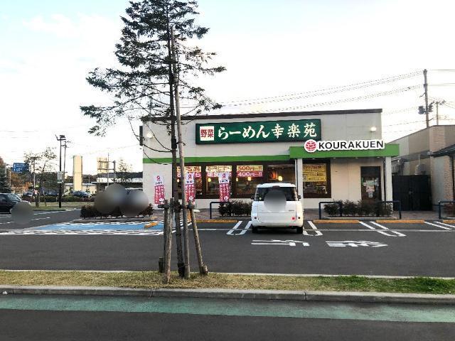 幸楽苑フォレストモール仙台茂庭店：7165m