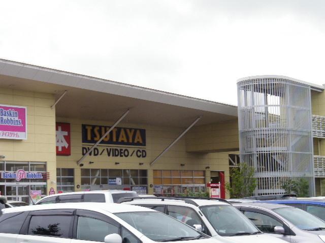 TSUTAYAヨークタウン新田東店：548m