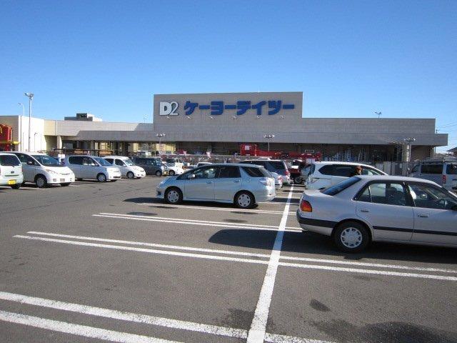 ケーヨーデイツー新田東店：805m