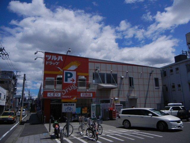 ツルハドラッグ小田原店：522m