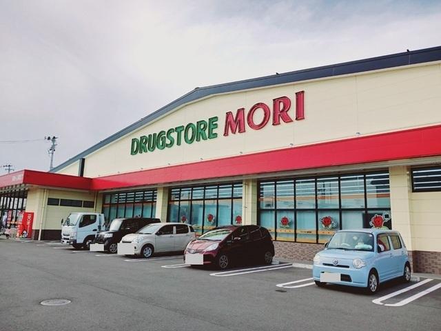 ドラッグストアモリ六郷店：210m