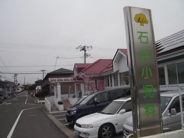 小児科：850m