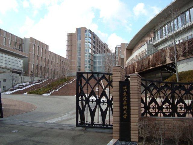 私立東北薬科大学：1995m