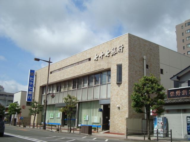 七十七銀行長町支店：293m