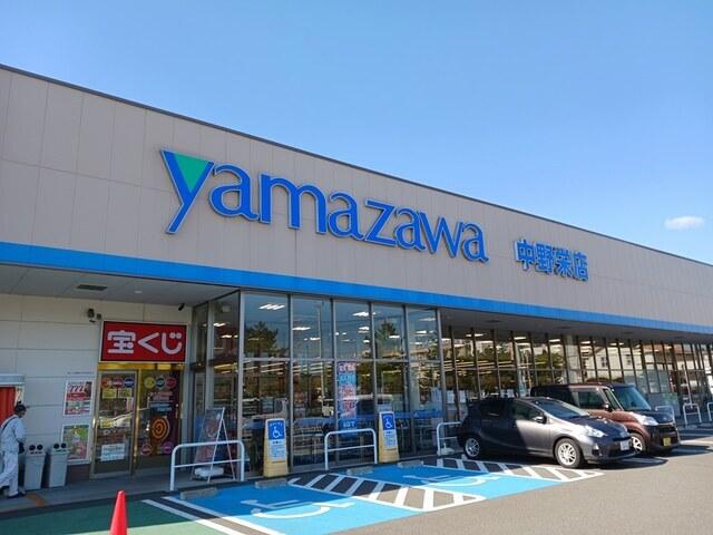 ヤマザワ中野栄店：850m
