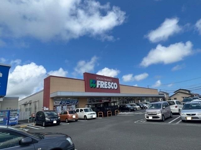 フレスコキクチ岩沼西店：1200m