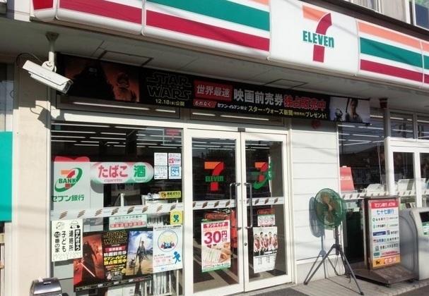 セブンイレブン多賀城八幡4丁目：450m