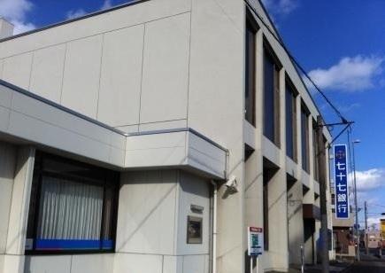 七十七銀行多賀城支店：200m
