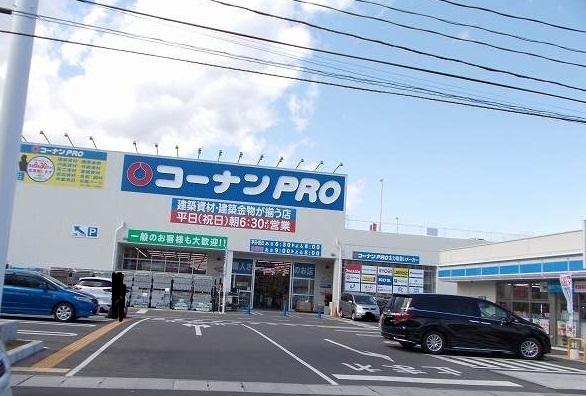 コーナンPRO多賀城八幡店：900m