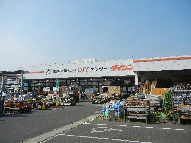 ダイシン南小泉店：976m