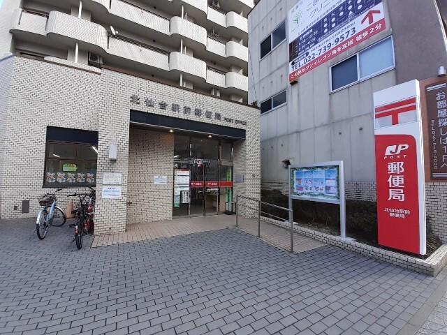 北仙台駅前郵便局：900m