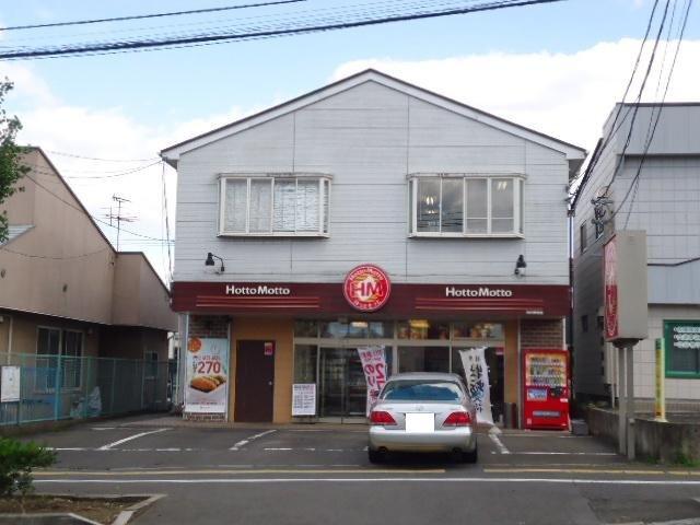 ほっともっと仙台栗生店：9200m