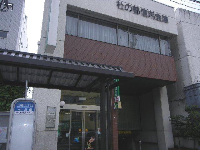 杜の都信用金庫連坊小路支店：906m