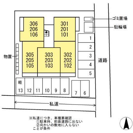Ｄ−ｒｏｏｍ中倉（201） その他