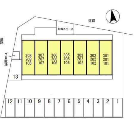 カーサ２１（205） その他