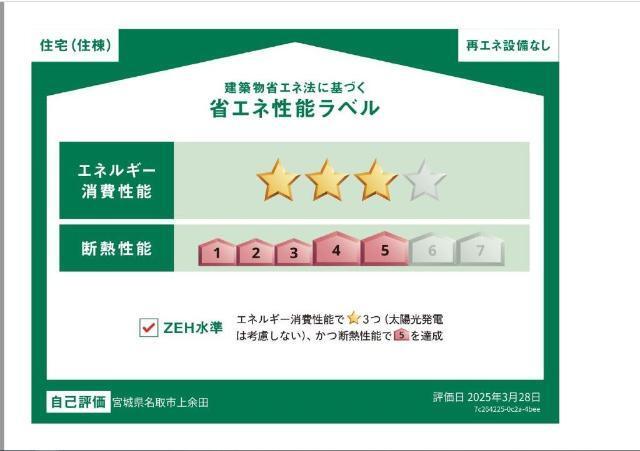イリアス 物件画像