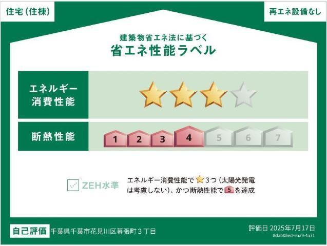 新田東１丁目新築アパート 物件画像