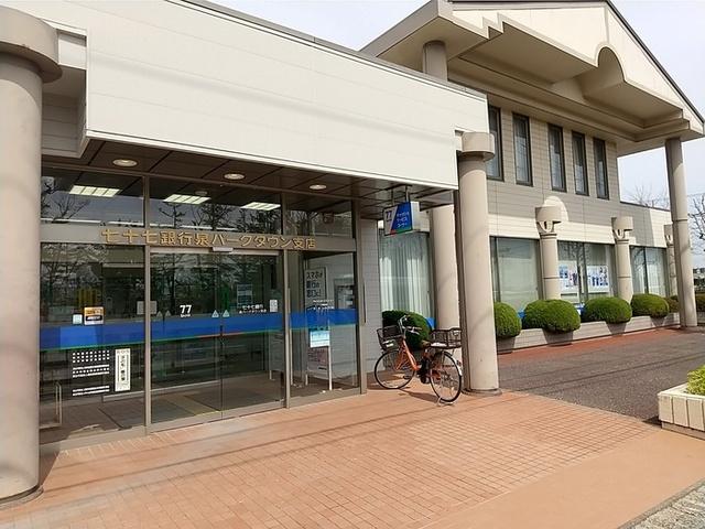 コージーコートひだまり館（502） 物件画像
