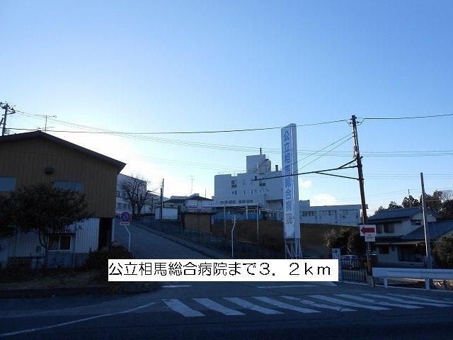 ダイソー相馬黒木店：2100m