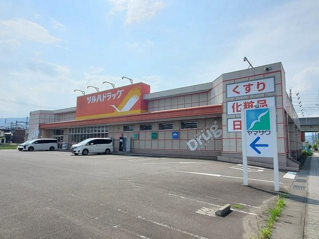 ツルハドラッグ白石東店：900m