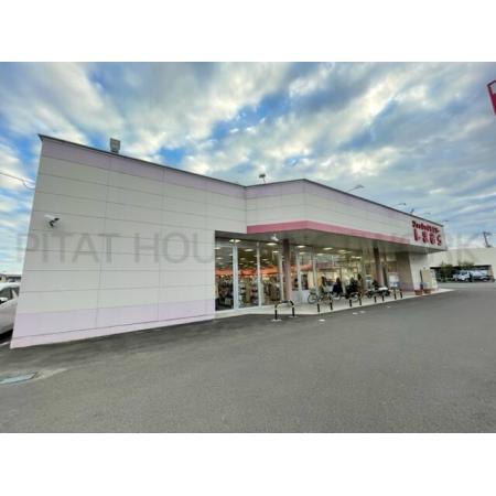 しまむら　中田店：1900m