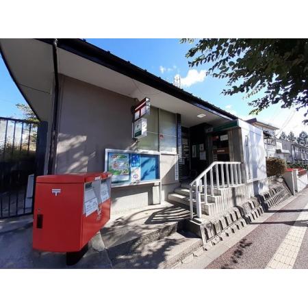 仙台八木山本町郵便局：1000m