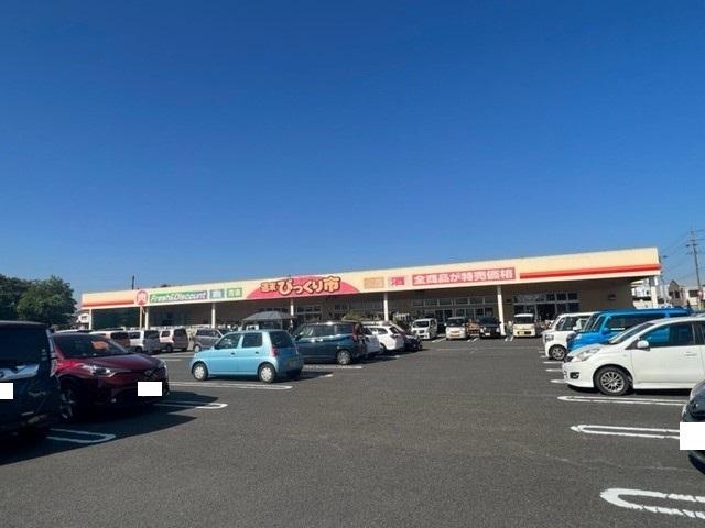 週末びっくり市岩沼店：800m