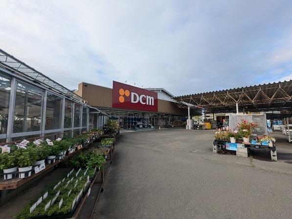 DCM角田店：350m