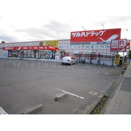 調剤薬局ツルハドラッグ中田店：427m