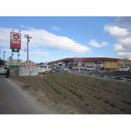 ウジエスーパー袋原店：1204m
