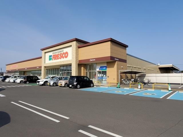 フレスコキクチ柴田店：400m