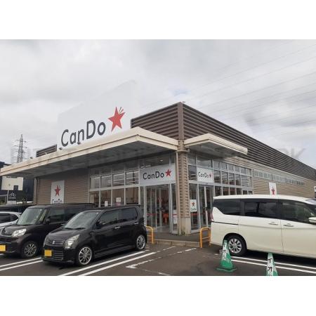 キャンドゥ　イオンタウン郡山店：600m