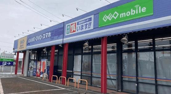 ゲオ大和田店：3101m