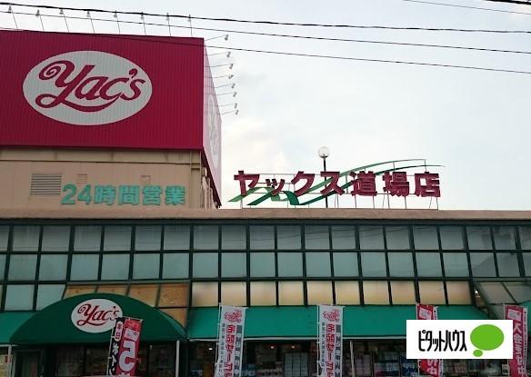 周辺環境画像