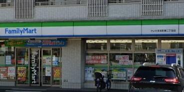 ファミリーマートさいたま本町東二丁目店：362m